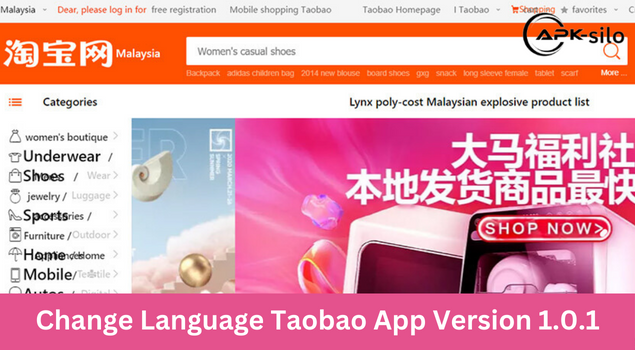 Change Language Taobao App Version 1.0.1